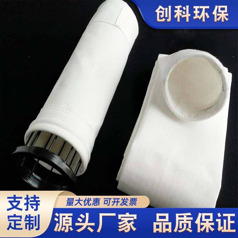 定制除尘布袋涤纶防静电拒水防油覆膜滤袋高温覆膜防尘布袋
