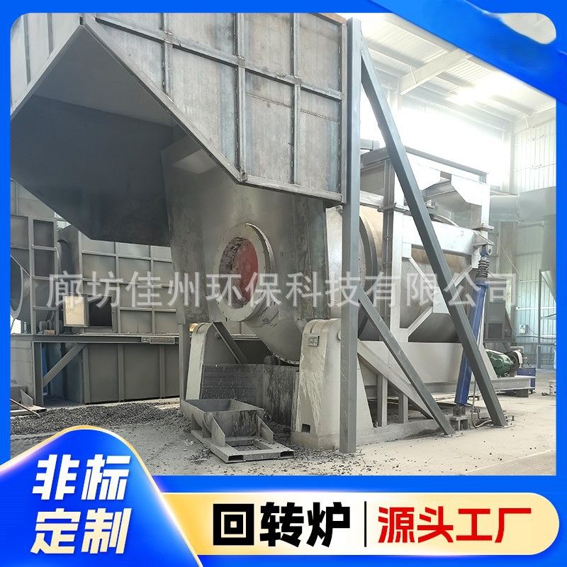 生物质颗粒熔铝炉主要作用于废铝浇筑铝锭浇筑废铝融化熔锌化铜炉