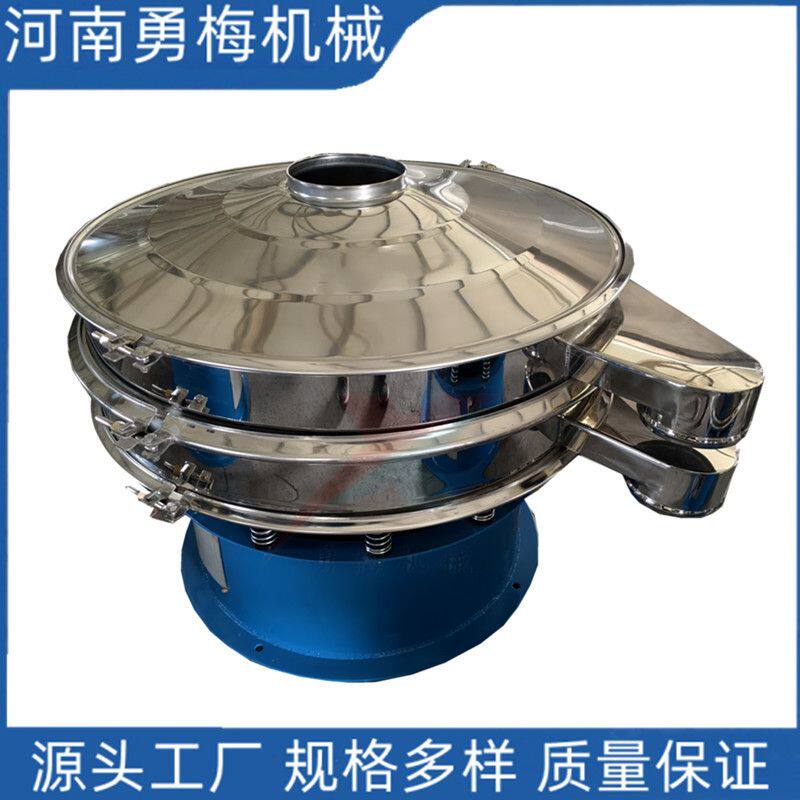 1-200目小型不锈钢旋振筛 XZS600硫酸铜粉 纳米氧化铝粉筛分机
