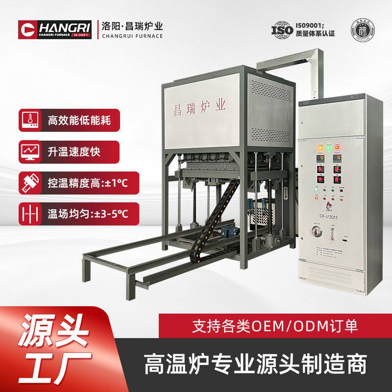 昌瑞智能加热箱式小型真空气氛炉马弗炉实验室电阻炉洛阳厂家直发