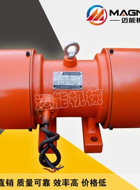 YZDP-1.2-4振动电机 振打电机 振动电机 厂家直销