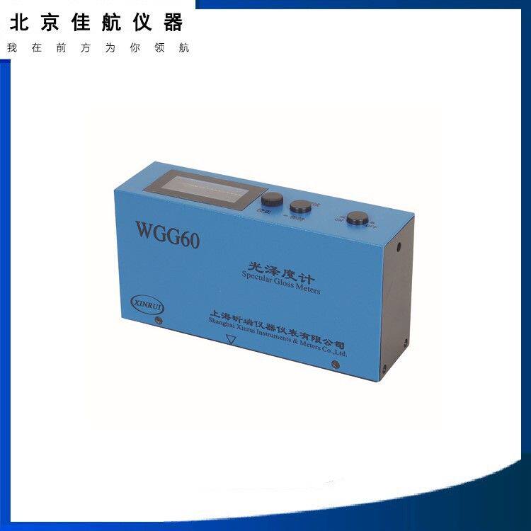 光泽度计WGG60型 表面60度角 涂料油漆木材光泽度计宽量程