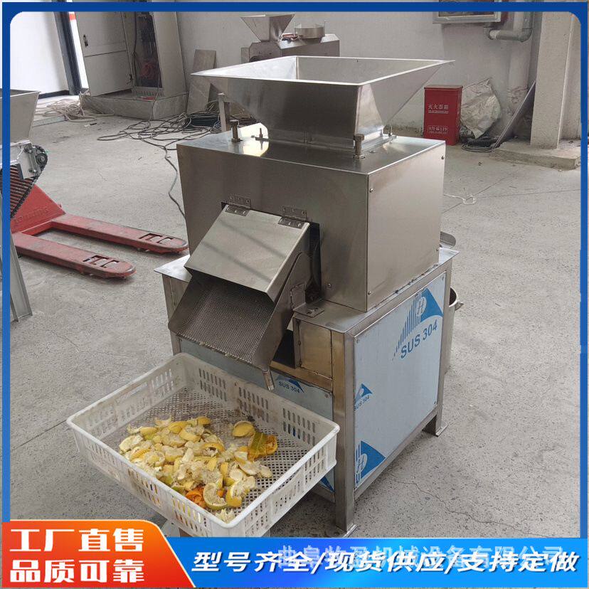 柠檬对辊榨汁机百香果柑橘去皮去籽挤汁机金桔桔柚对半工业级材质