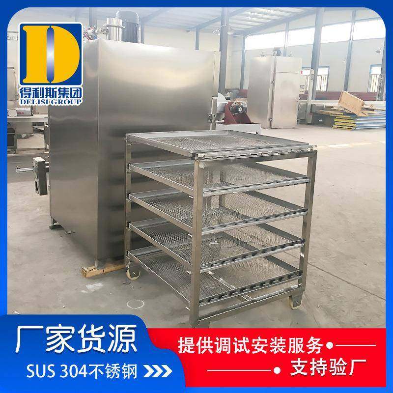 猪头肉上色糖熏炉 猪蹄子烟熏炉设备 不锈钢猪耳朵烟熏上色设备,清洗/食品/商业设备,肉制品加工设备,淘宝优惠券,粉丝福利购,淘宝优惠卷