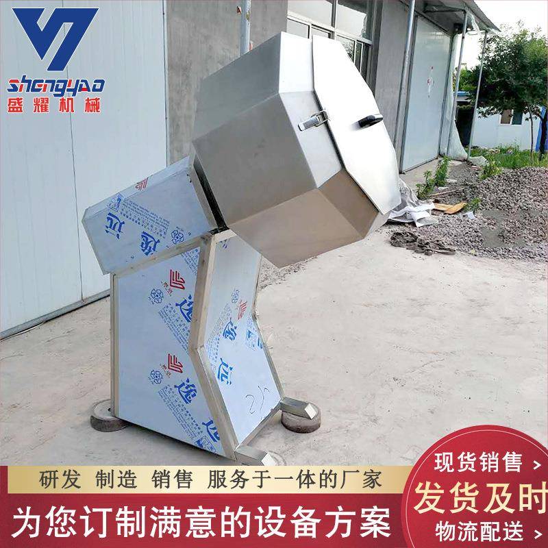 不锈钢食品拌料机 小食品自动八角拌料机 下出料式变频拌料机