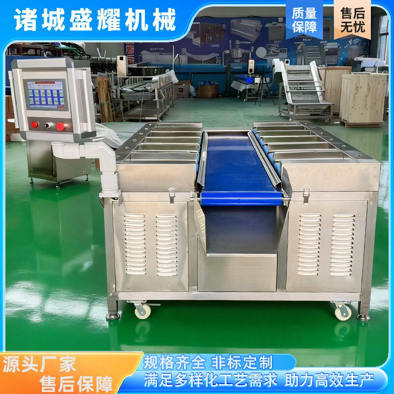 海参鲍鱼多工位重量组合称榴莲肉鸡爪牛排定量组合秤配重组合称