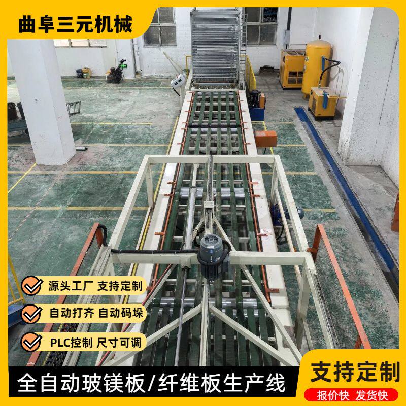 水泥增强纤维板流水线 山东复合保温墙板机 玻镁防火生产线机械