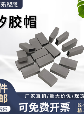 T0-22OA TO-3PA矽胶帽套矽胶绝缘散热 二三极管套绝缘帽套蓝/灰色