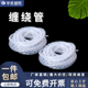 理线管 8mm 绕线管 缠绕管 包线管绝缘管4mm 6mm 10mm12mm黑 白色