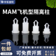 6.4隔离柱线路板支架尼龙垫高支撑柱 MAM 1.5 PCB平底型间隔柱