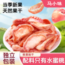 桃干桃肉水果干零食 水蜜桃干果脯蜜饯独立包装 马小味 马小哥