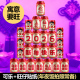2026春节元 饰布置摆台摆件礼物 旦马年可乐易拉罐自粘不干胶贴纸装