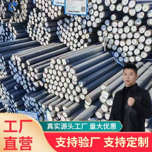 11SMn30圆钢 1215光圆易切削钢自动车床加工1214易车削圆棒现货