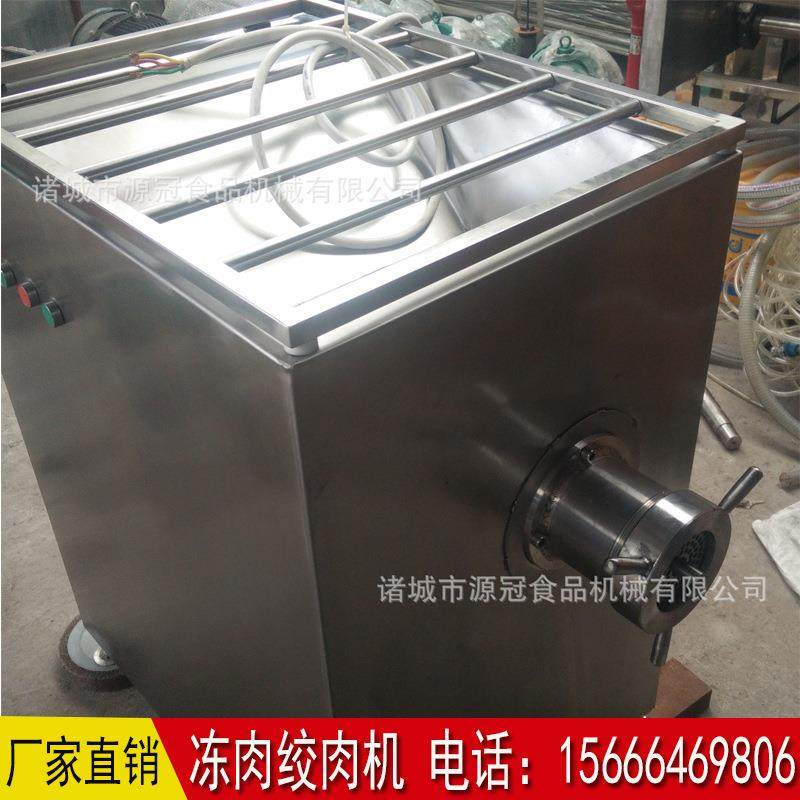 供应立式商用绞肉机 新型不锈钢鸡骨架绞碎机 冻肉鲜肉绞肉设备