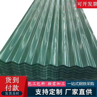 Customized Thickness Cheap Color Coated Corrugated Steel Roo