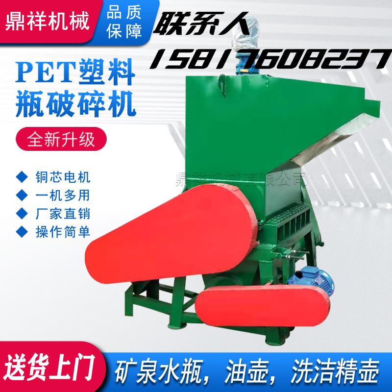 1500型塑料破碎机 塑料筐粉碎机 厂家直销塑料打包带破碎机