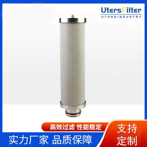 工业替700系列液压烧结滤芯OTE-V-2513-API-PF025-V