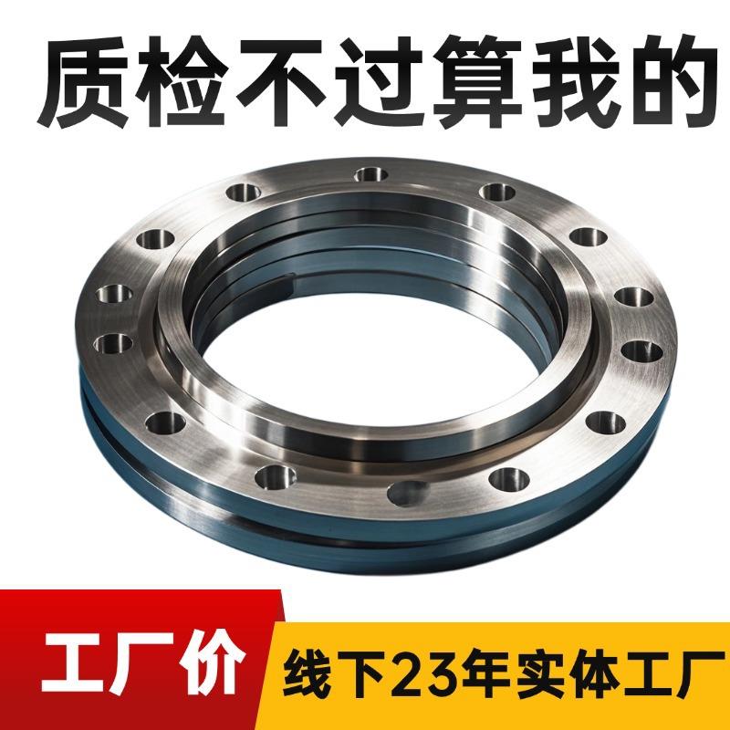 不锈钢SO平面突面带颈平焊法兰316L321 310S锻压锻造非标法兰盘