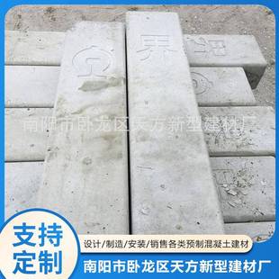 AB桩公里标界桩 用地界标 半公里桥梁标曲线标高铁线路专用 地界