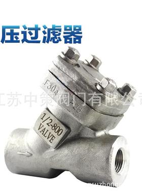 GL61H/Y锻钢Y型过滤器 内螺纹承插焊SW对焊BW A105N/F304/F316L