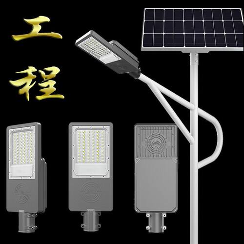 路易恒升定制路灯户外3/4/5/6/7/8米新农村路灯市政道路超亮市电