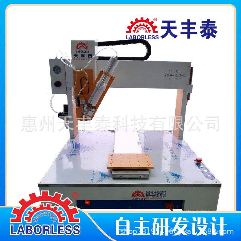全自动AB胶点胶机手表后盖AB胶点胶机手机AB胶点胶机桌面式点胶机,五金/工具,电动打胶机,淘宝优惠券,粉丝福利购,淘宝优惠卷
