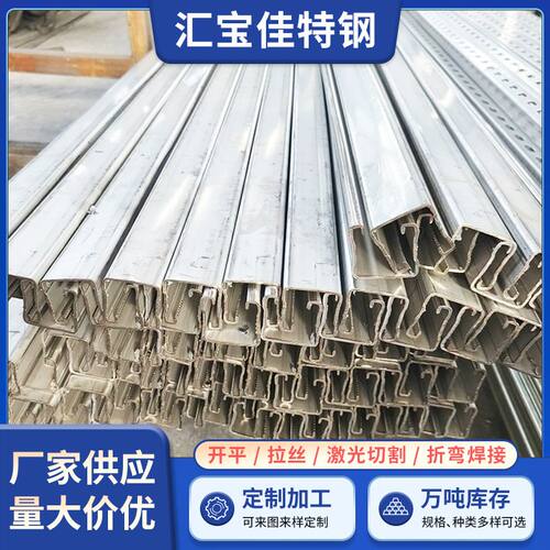 加工定制304不锈钢C型钢抗震桥架吊架不锈钢固定件加工规格多样