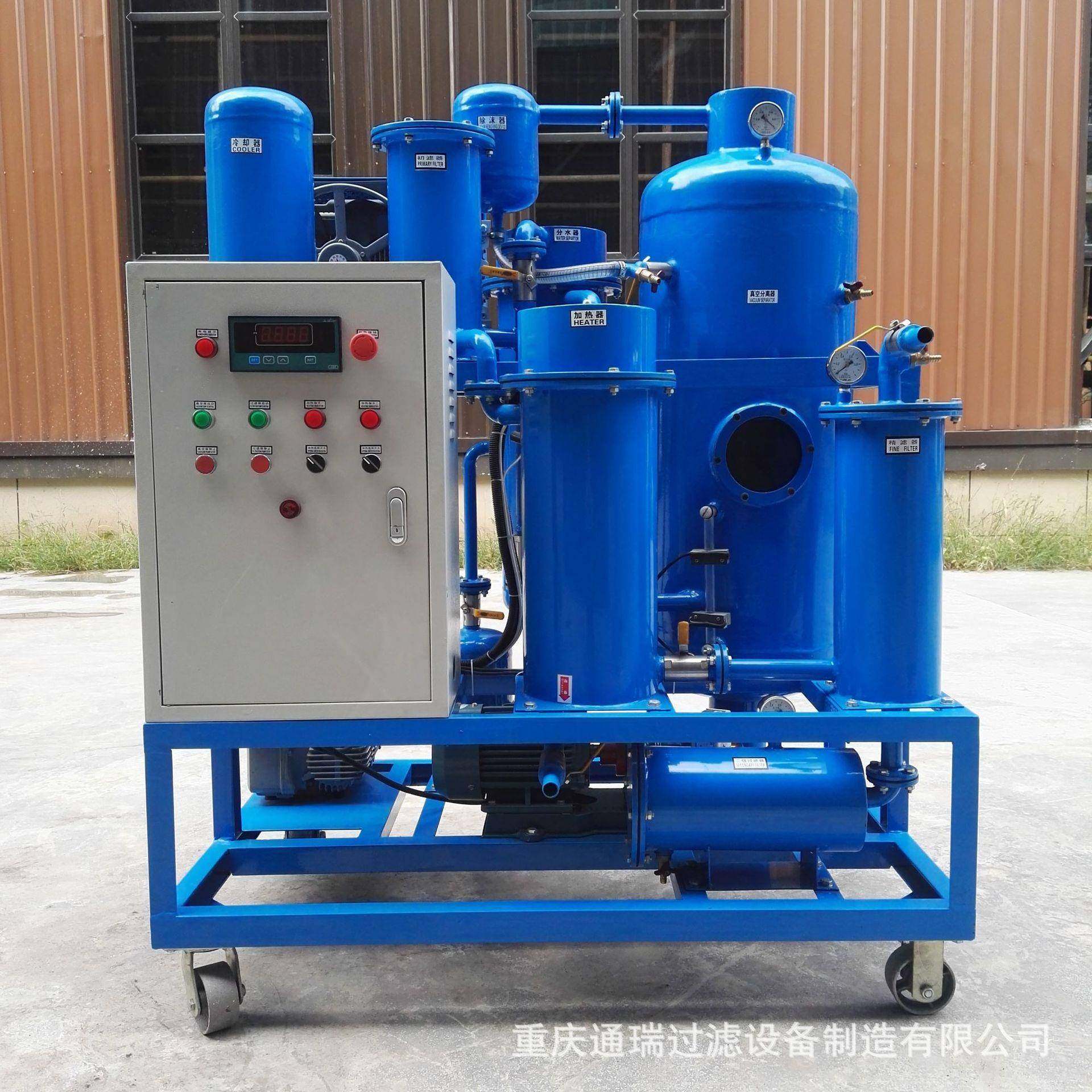 润滑油类滤油机 推车式多真空滤油机 脱水脱气滤除各类杂质,机械设备,过滤设备,淘宝优惠券,粉丝福利购,淘宝优惠卷