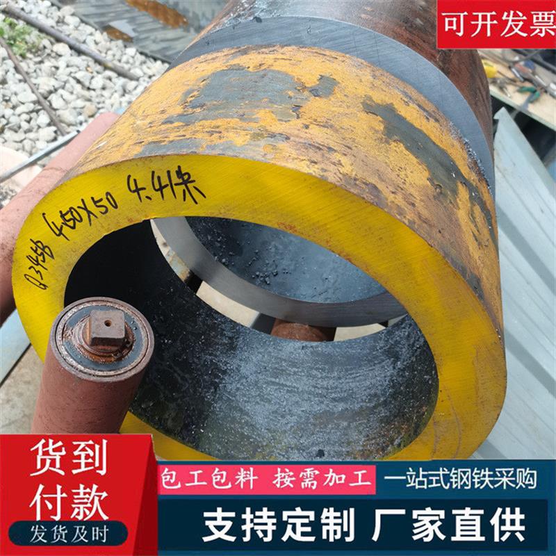 模具钢管 H13圆钢掏孔无缝钢管 4Cr5MoSiV1模具钢无缝钢管