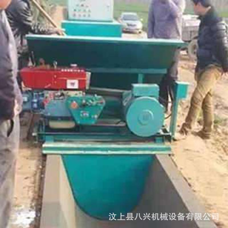机液压自动行走式U型渠道衬砌机水利渠道成型机田园机其他工程与