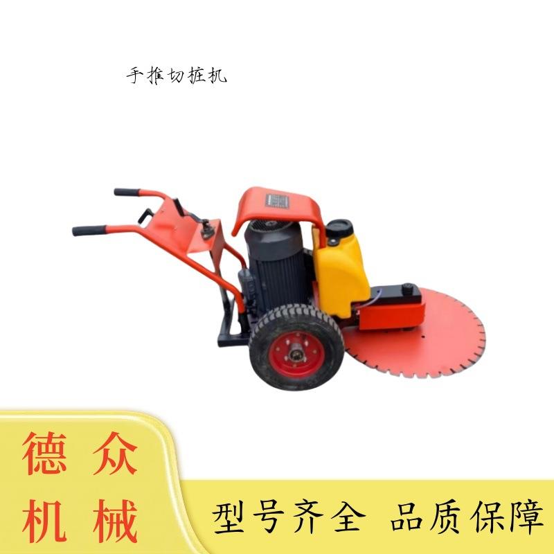 厂家直销手推式切桩机混凝土割桩机水泥实心桩管桩切割机