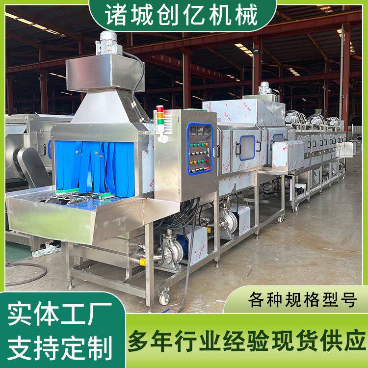 周转筐清洗烘干机 全自动隧道式洗筐设备 筐子箱子清洗机
