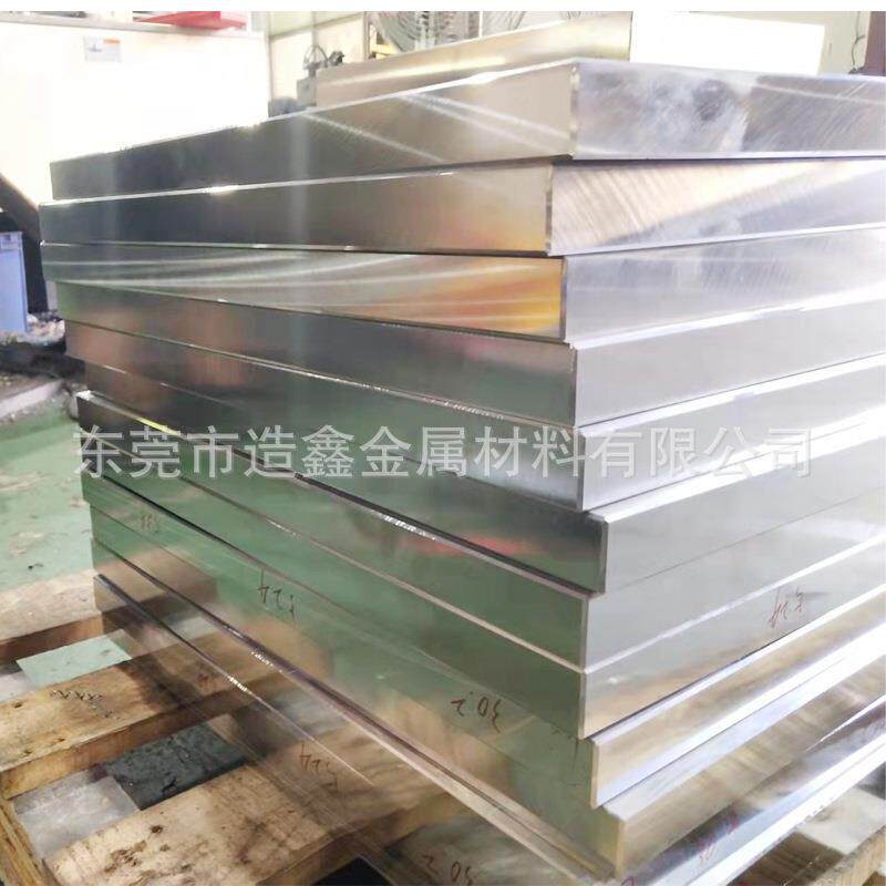 各种厚度20CrMo钢板切割 20CrMo精板光板 20CrMo调质钢板