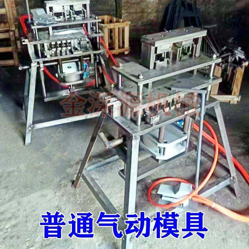 不锈钢防盗网楼梯扶手冲弧手动电动液压冲孔模具冲针中模冲刀机床