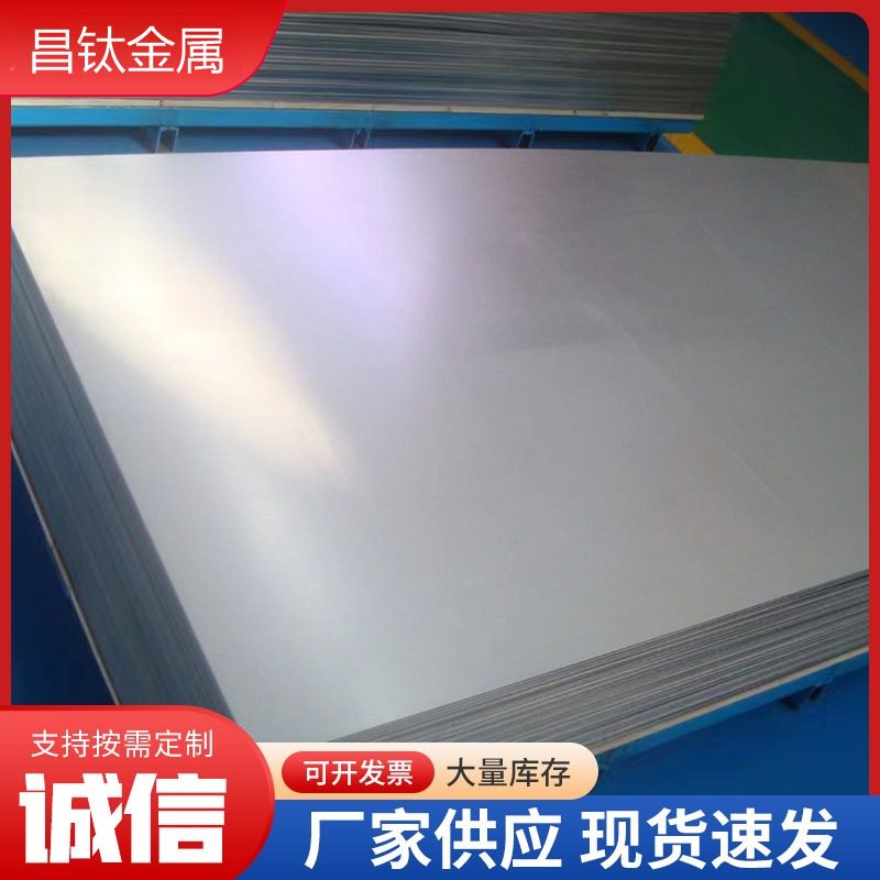 ADC12铝合金板材/棒材/管材等等 良好的铸造性 气密性好 强度高图片