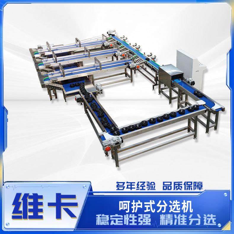 阳山水蜜桃无损分拣机 零损伤可测糖 秋月梨苹果草莓无损选果机,清洗/食品/商业设备,肉制品加工设备,淘宝优惠券,粉丝福利购,淘宝优惠卷