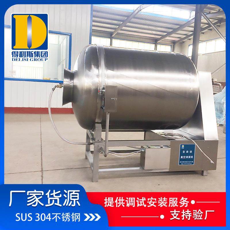 变频调速腊肉肉卷真空滚揉机 鸡翅翅根腌制机 厂家多规格腌肉机,清洗/食品/商业设备,肉制品加工设备,淘宝优惠券,粉丝福利购,淘宝优惠卷