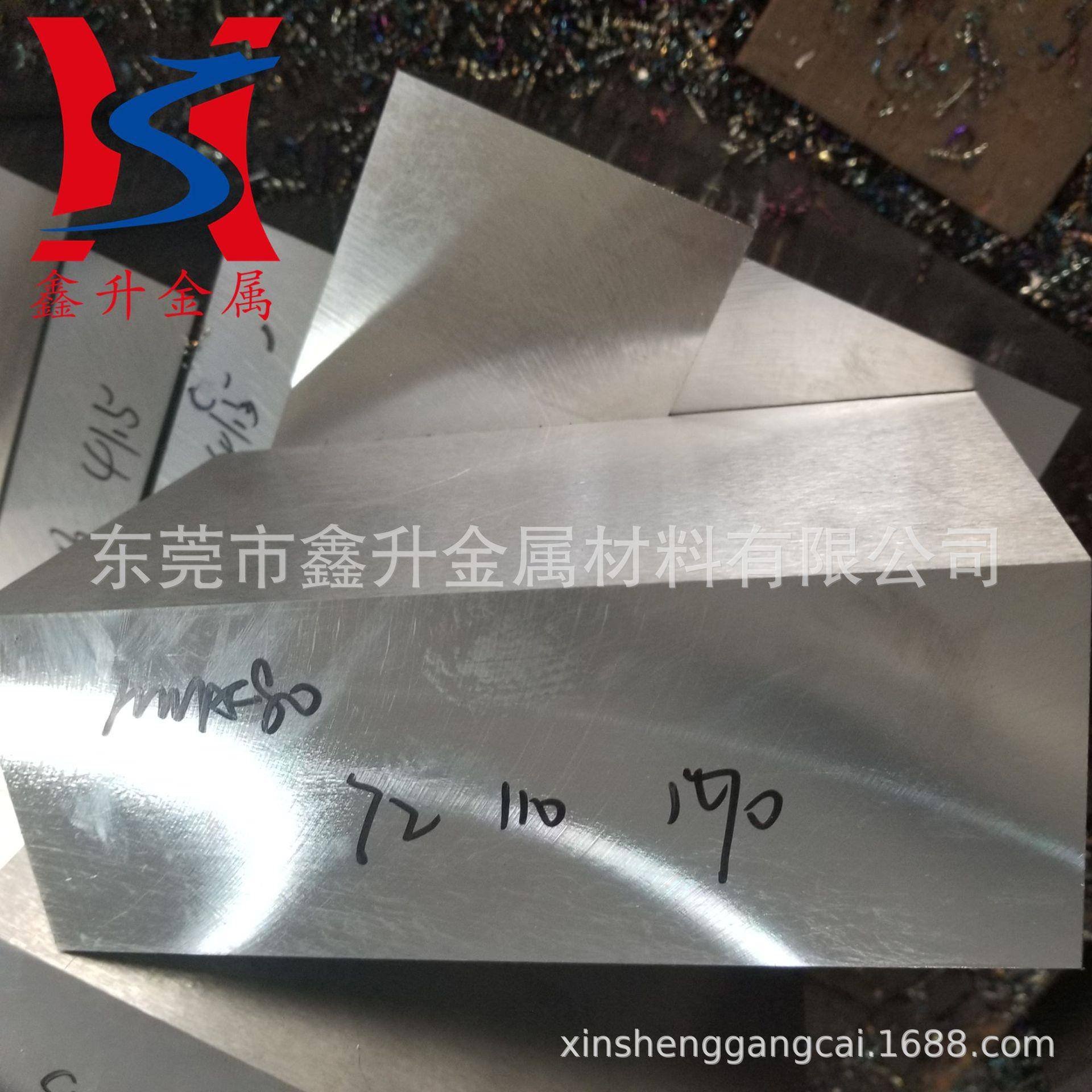 美国进口A2模具钢板 A2高强度钢板 A2冷作模具钢板 A2精板 A2光板