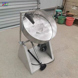 圆盘搅拌机Mixing granulator小型304不锈钢制粒机 陶粒猫砂造粒
