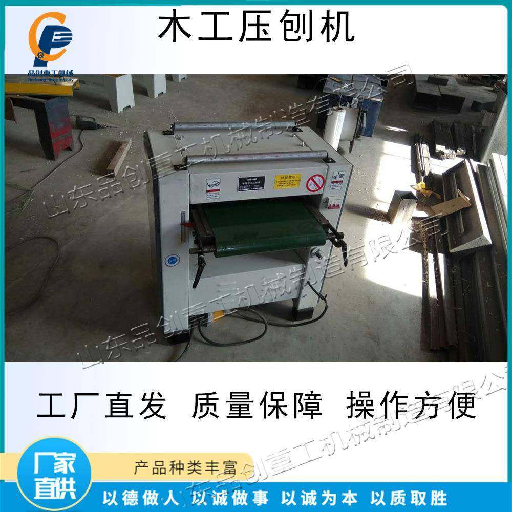 电动式小型木工压刨机 高速单面打磨机 手推式家具木板压刨设备,五金/工具,机床,淘宝优惠券,粉丝福利购,淘宝优惠卷