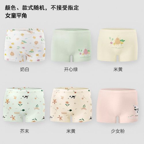 小魔树女童A类内裤棉莫平角裤
