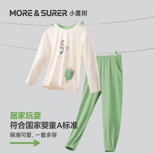 小魔树男童家居服套装儿童睡衣小童棉莫透气长袖长裤学生春夏t恤