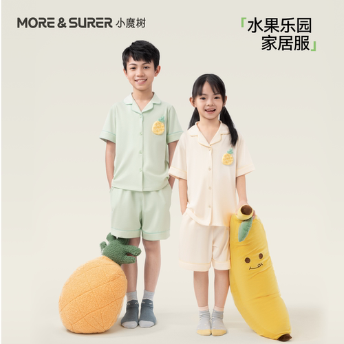 小魔树莫代尔儿童家居服套装