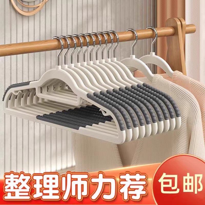 P防滑无痕衣架防滑家用挂衣防肩角衣撑子干湿两用衣挂凉晾衣服架