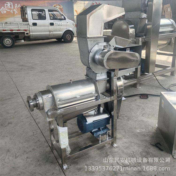 大型不锈钢榨汁设备石榴树莓螺旋挤汁机 生姜土豆商用榨汁机