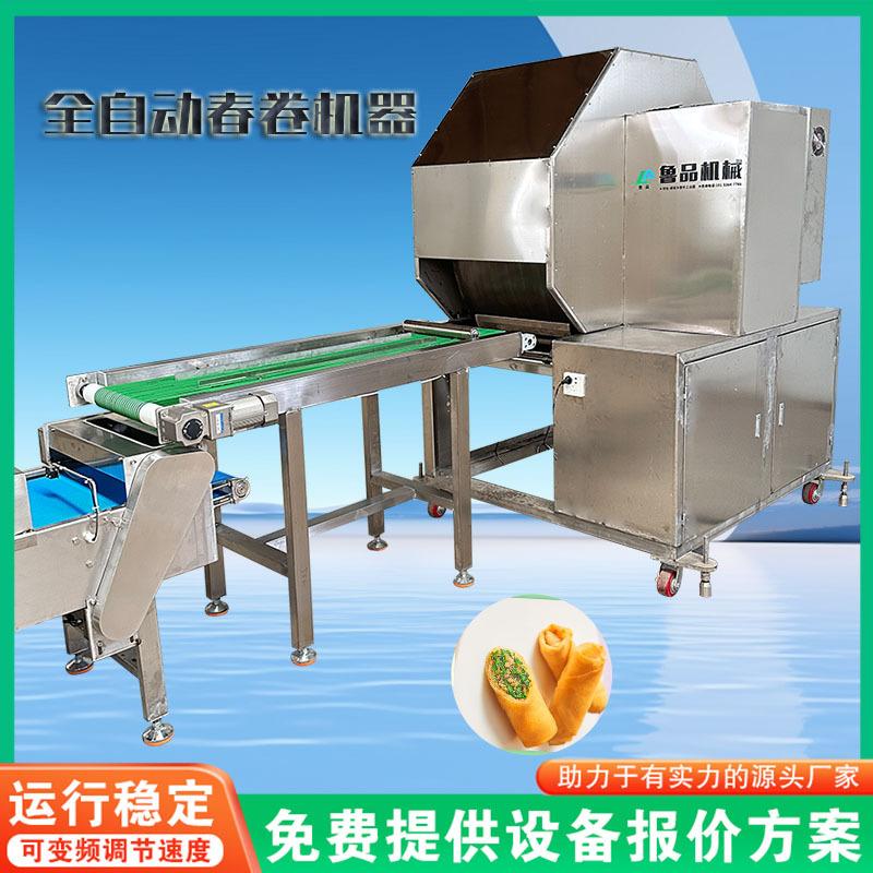 全自动春卷生产线 芋泥春卷荠菜春卷成型机 春卷机-荣尚牌