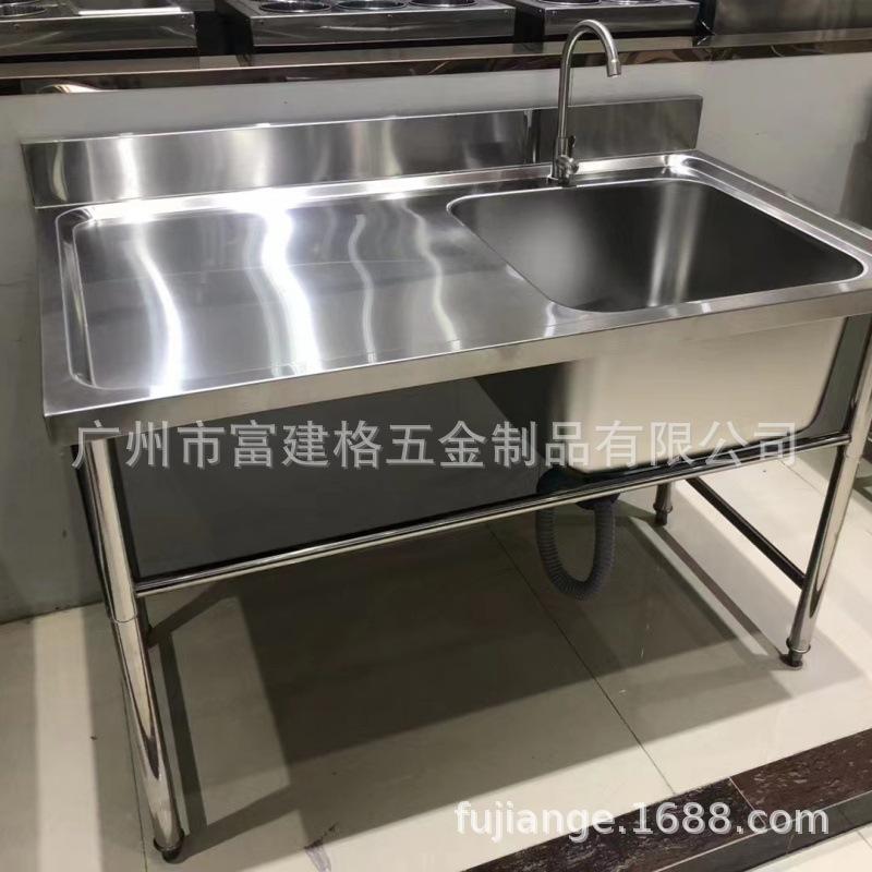 厨房不锈钢水槽带支架简易洗碗洗手台盆台面一体柜洗菜盆水池商用