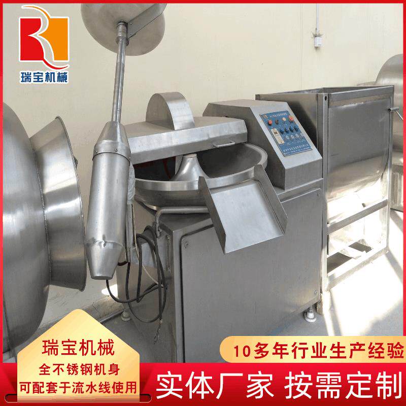猪肉辣酱切碎斩拌机 ZB-125型全自动斩拌机 香肠加工斩拌机