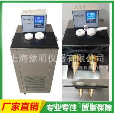 黑体炉恒温水槽 红外温度计智能低温恒温槽 数显恒温水槽