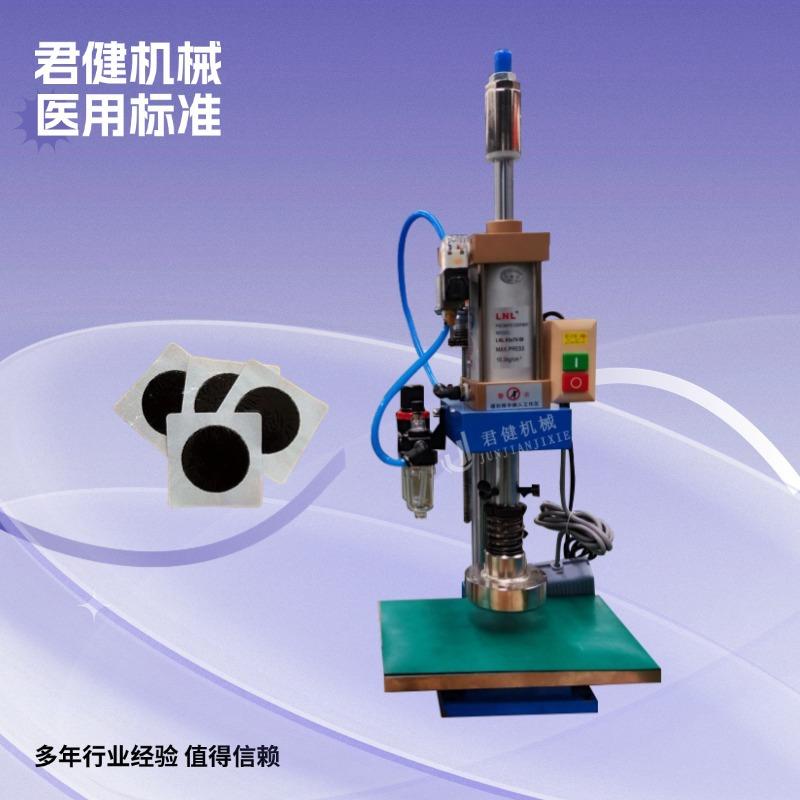 电加热压模膏药机 膏药压片机小型 手工黑膏药冲压成型机